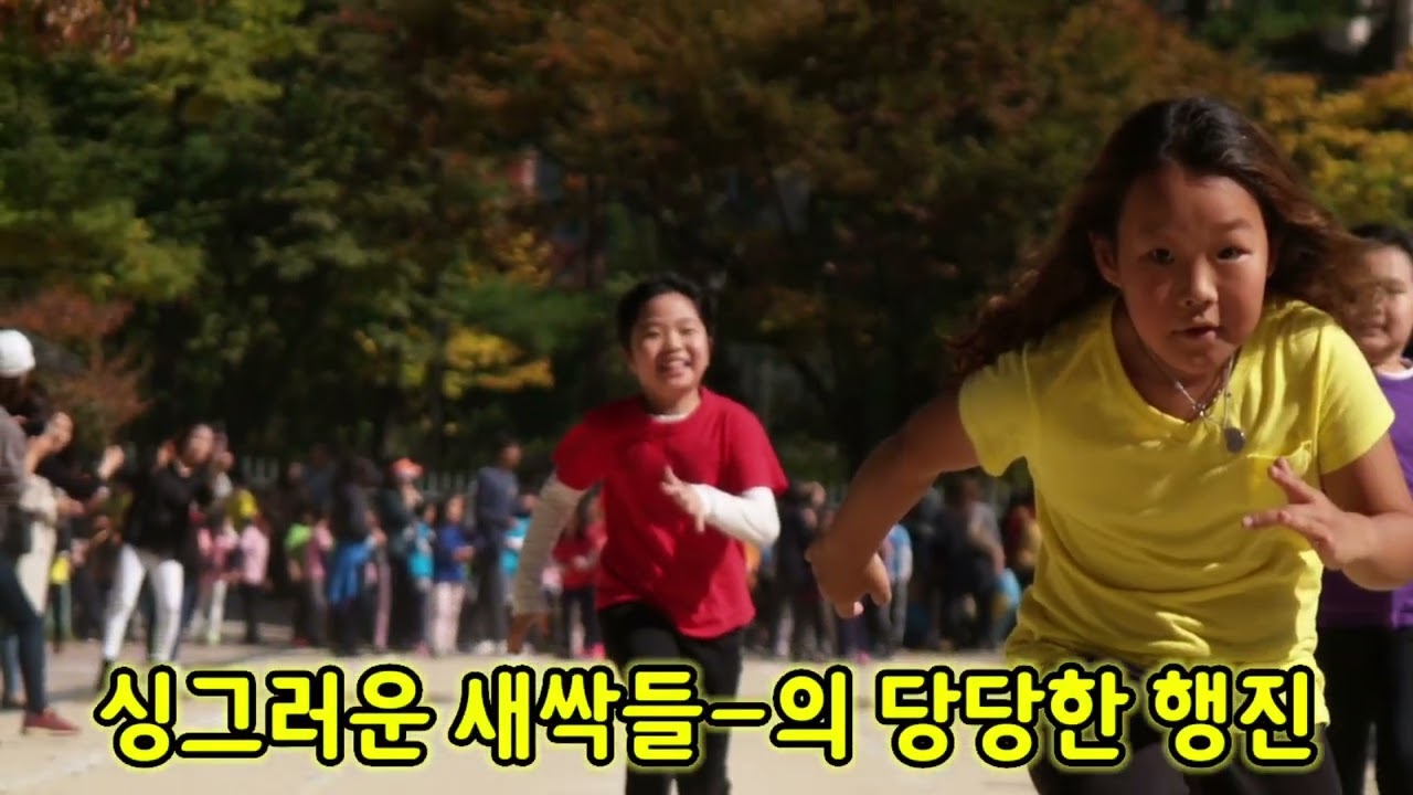 20220211 묘곡초 교가편집본(공식)