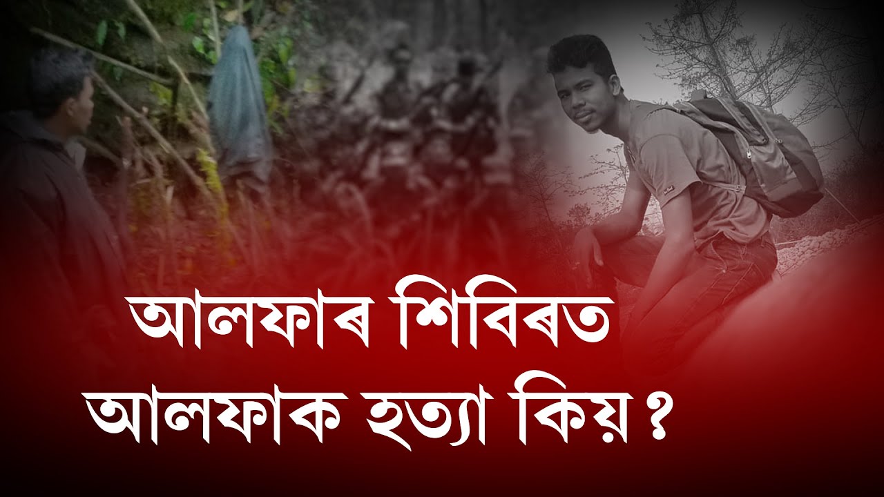 DINLIPI WITH ATANU BHUYAN || EPISODE OF APRIL 25 PART 4
