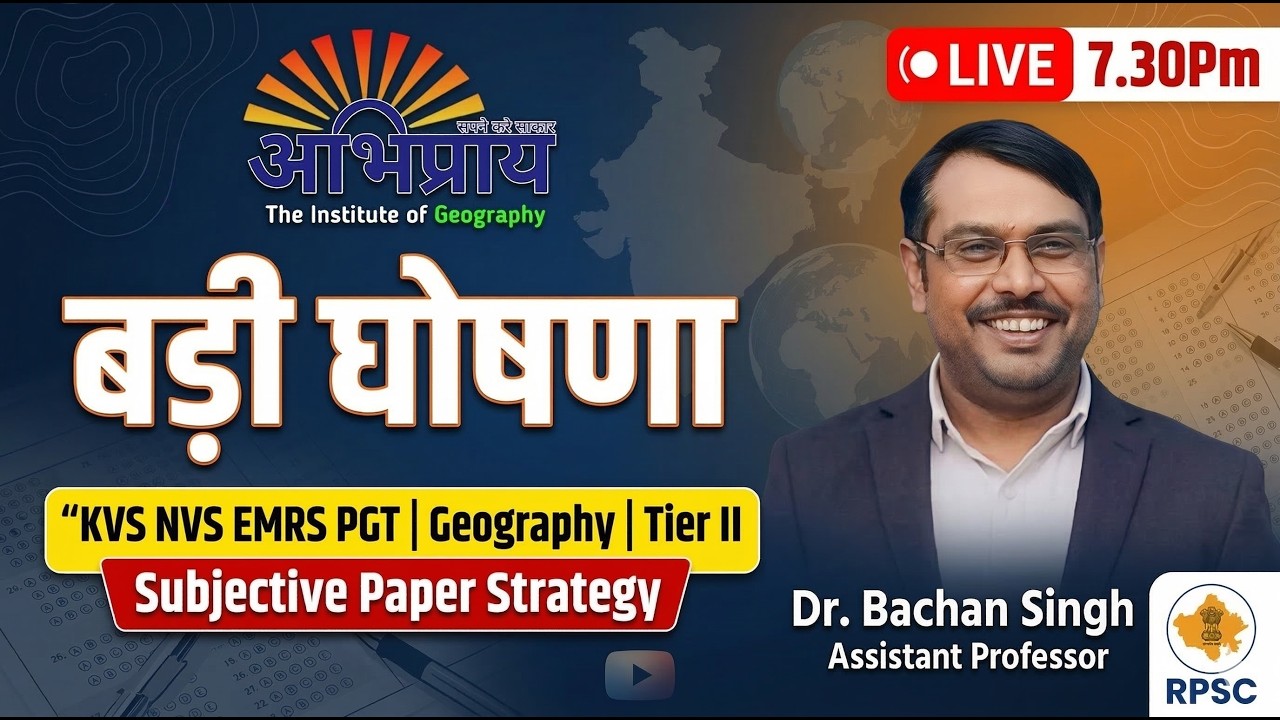 PGT Geography Tier-2 Strategy 🔥 | KVS NVS EMRS + Lab Assistant Geography | LIVE