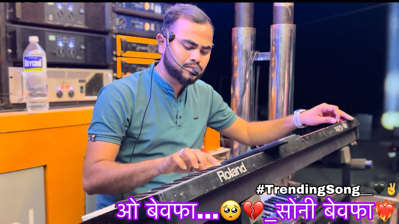 🥹ओ बेवफा…💔_सोनी बेवफा..❤️‍🔥🥺💯,Swar Maharashtra Band Rami..👑🩵_Heart touching Voice..🥳🎹✌️