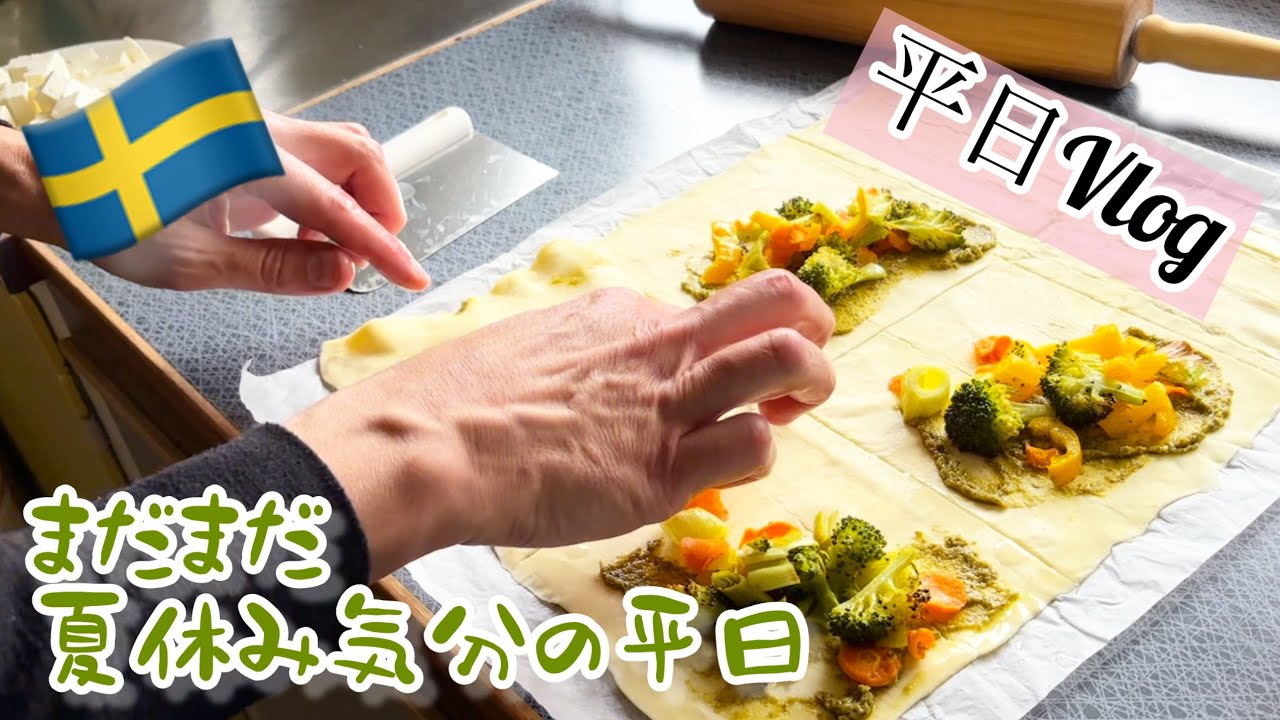 昼休みと晩酌/スウェーデン北部在住の散歩