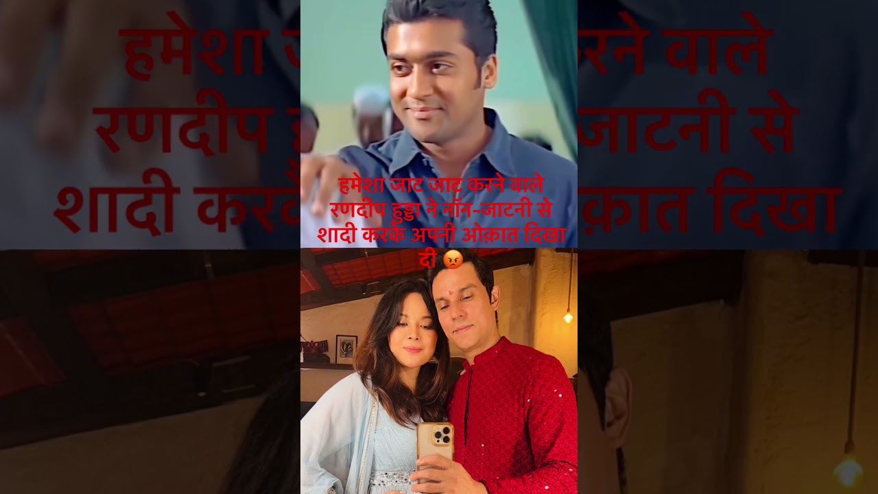 Save Jat Dna | Boycott Intercast Marriage | #shorts #jaat #jatt #jutt