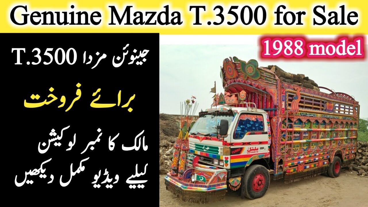 Genuine Mazda T.3500 model 1988 For Sale in pakistan I QAMAR TV