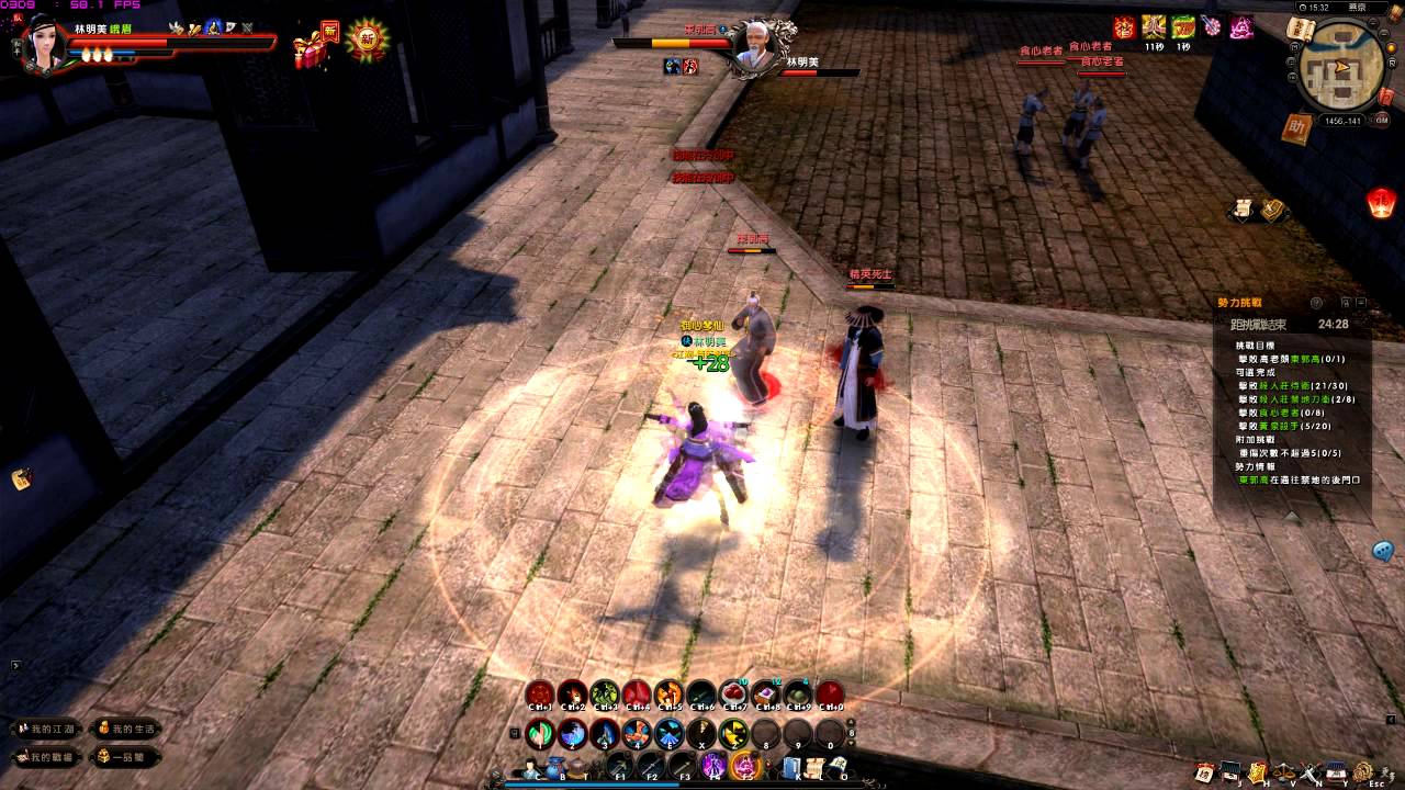Age of Wushu / 九阴真经: Emei School Styles / 峨眉武学