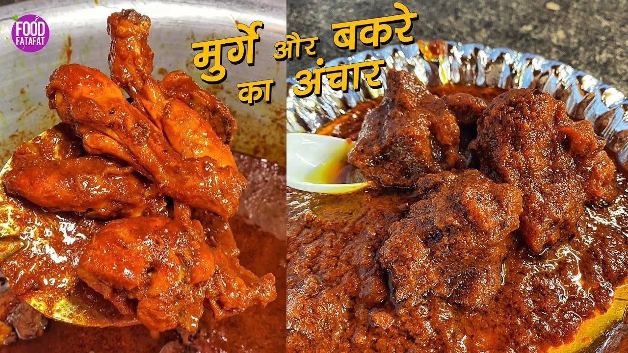 Murge Or Bakre Ka Achar | Himachal Predesh Ka Favourite | Street Food India