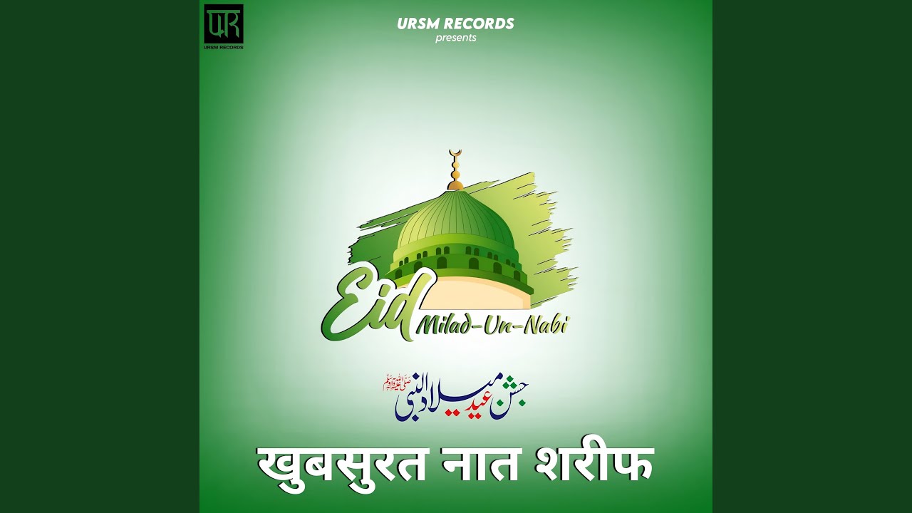 Wo Shehre Mohabbat 2.0