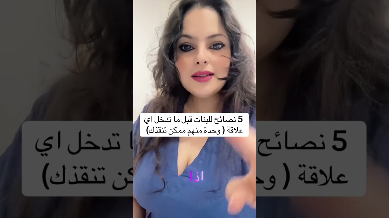 5 vérité psychologique que personne ne te dit 