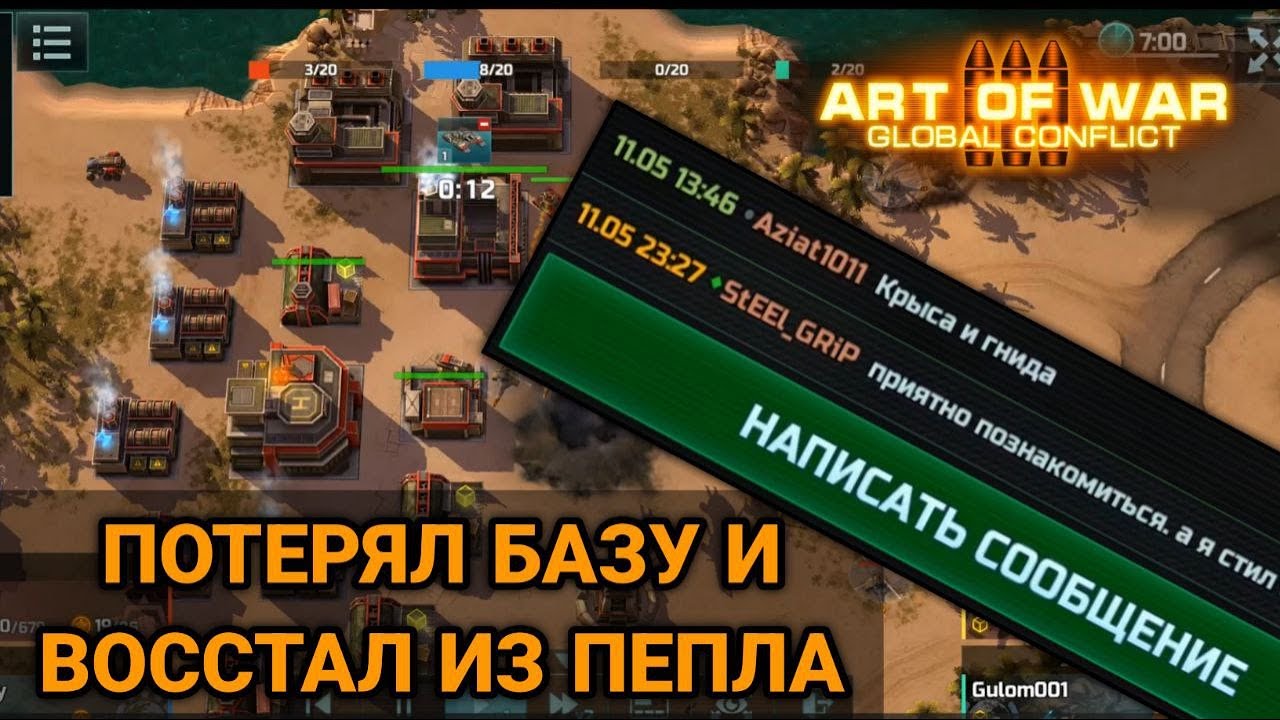 Прошел по лезвию ножа | Блиц турнир 