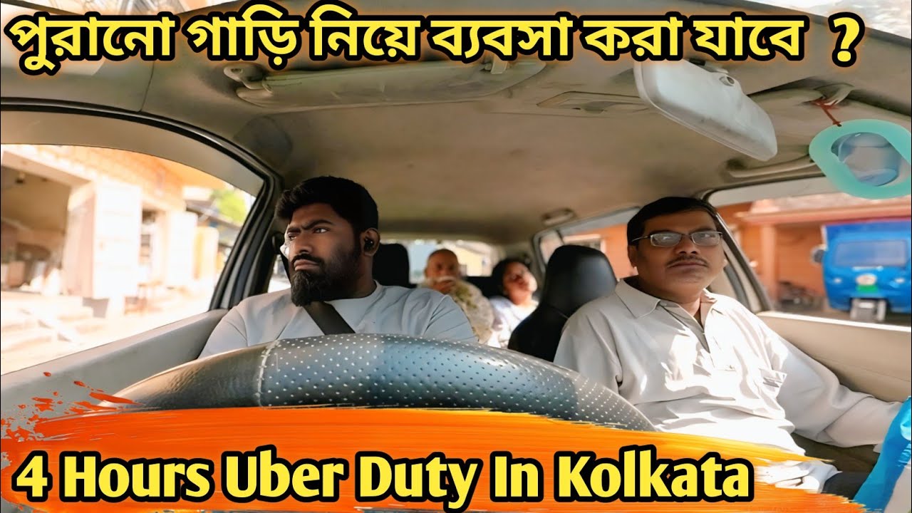 চার ঘণ্টায় চার ট্রিপ করলাম #uber #indriver #kolkata  #cabdriver #vlog #cabvlog 