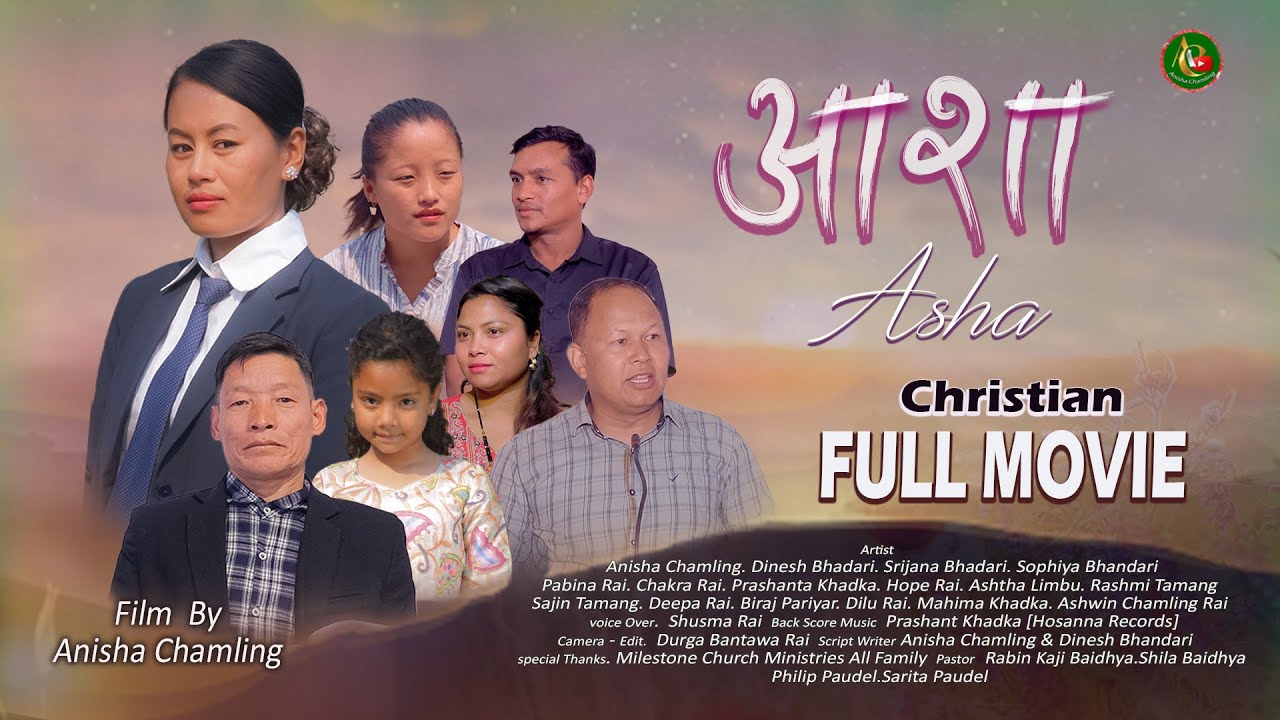 आशा || Aasha New Nepali Christian Film || Anisha Chamling | Dinesh Bhandari | Pabina Rai | Srijana