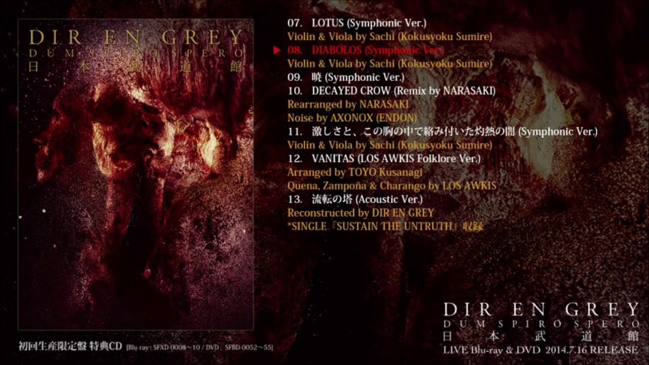 DIR EN GREY - DIABOLOS (Symphonic Ver.)