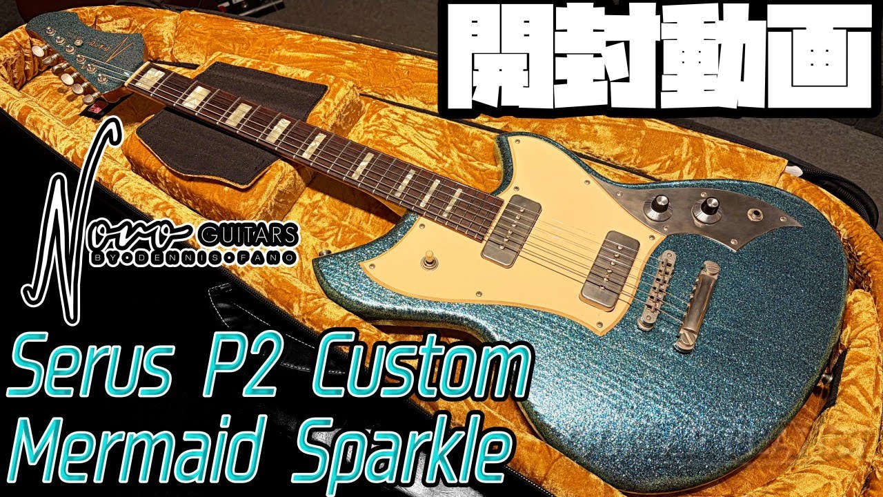 開封の儀！Novo Guitars Serus P2 Custom Mermaid Sparkle【商品紹介@Guitar Planet】