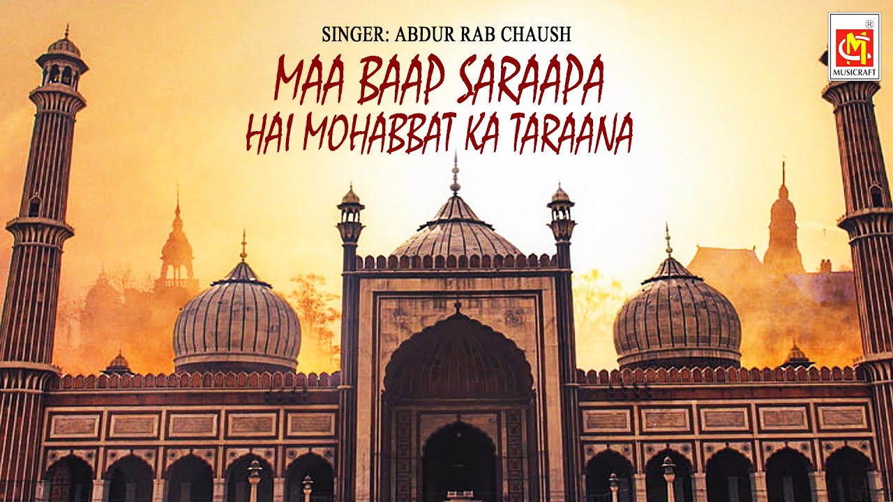 Maa Baap Saraapa Hai Mohabbat Ka Taraana  ||   Abdur Rab Chaush   ||   Audio   ||   Musicraft