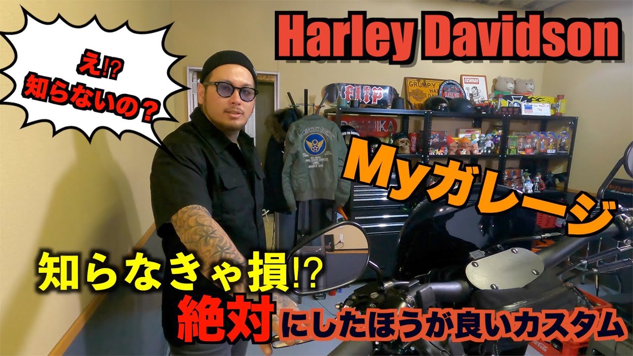 【ハーレーカスタム】ハーレーのクラッチが激軽！！　VPクラッチ＆ライトクラッチ　ダイナ　FXDX　Harley Davidson