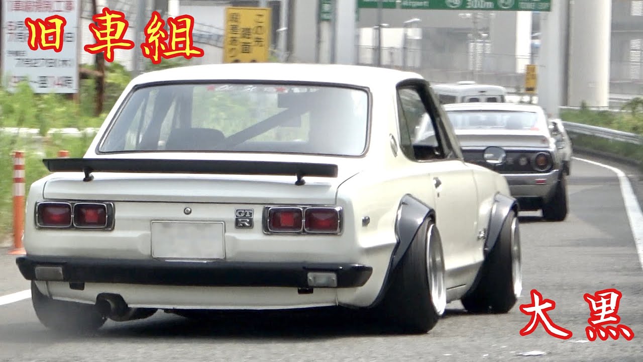 【大黒PA 】旧車組‼️Old Car Japan