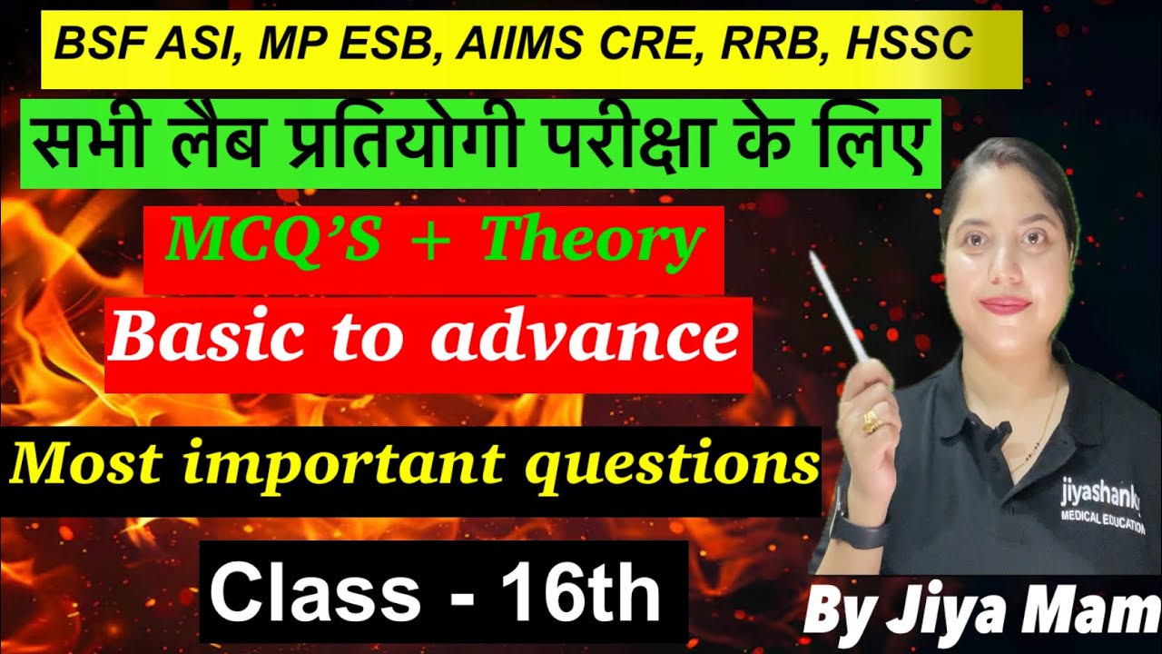 Class-16| Best platform for the Preparation of Lab technician Exam |Peramedical Job preparation