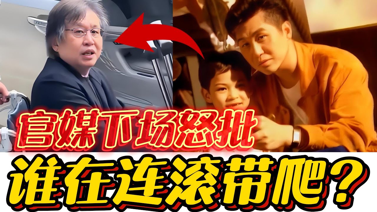 郑智化怒斥深圳机场没人性，让我连滚带爬上飞机！官媒怒批其行为！#郑智化#连滚带爬#深圳机场#中国#台湾