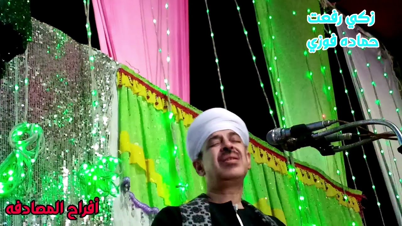 الشيخ علام القصيري  || كيف يكون مذاق الحياة اذا تفرق احبابها || من افراح المصادفه