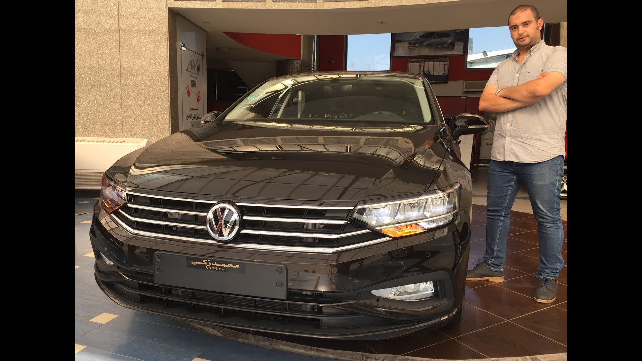 شرح كامل للباسات الفيس ليفت والتغيرات اللي حصلت في الفيس ليفت || PASSAT FACELIFT 2020