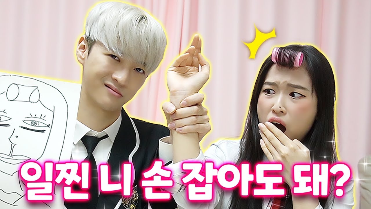 일찐과 단둘이 집에서!? 고백타이밍인가!? 결과는