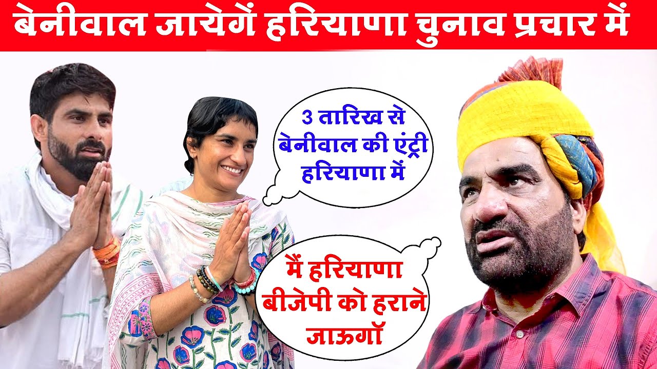 हनुमान बेनीवाल जायेंगे हरियाणा बीजेपी को हराने || हनुमान बेनीवाल सांसद नागौर || sr media