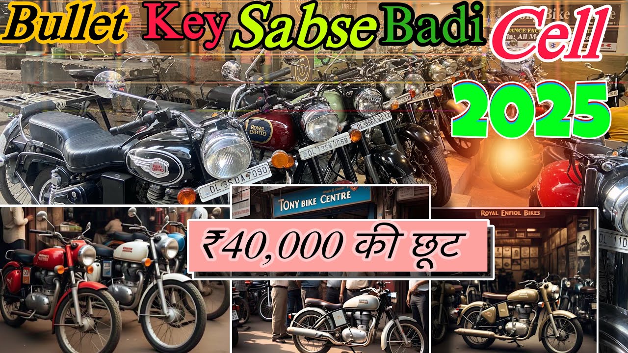 ₹40,000-/ OFF Royal Field Bullet Bike Karol Bagh Market Delhi Tony Bike Centre