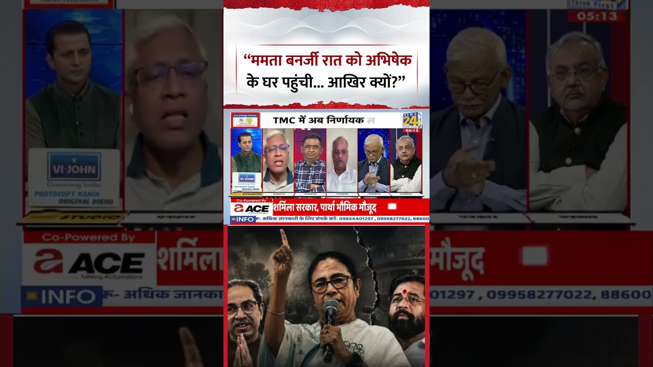 Rashtra Ki Baat: 