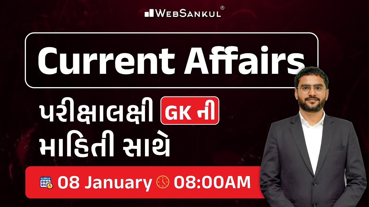 8 January 2026 Current Affairs in Gujarati by WebSankul | GK in Gujarati | Current Affairs 2025