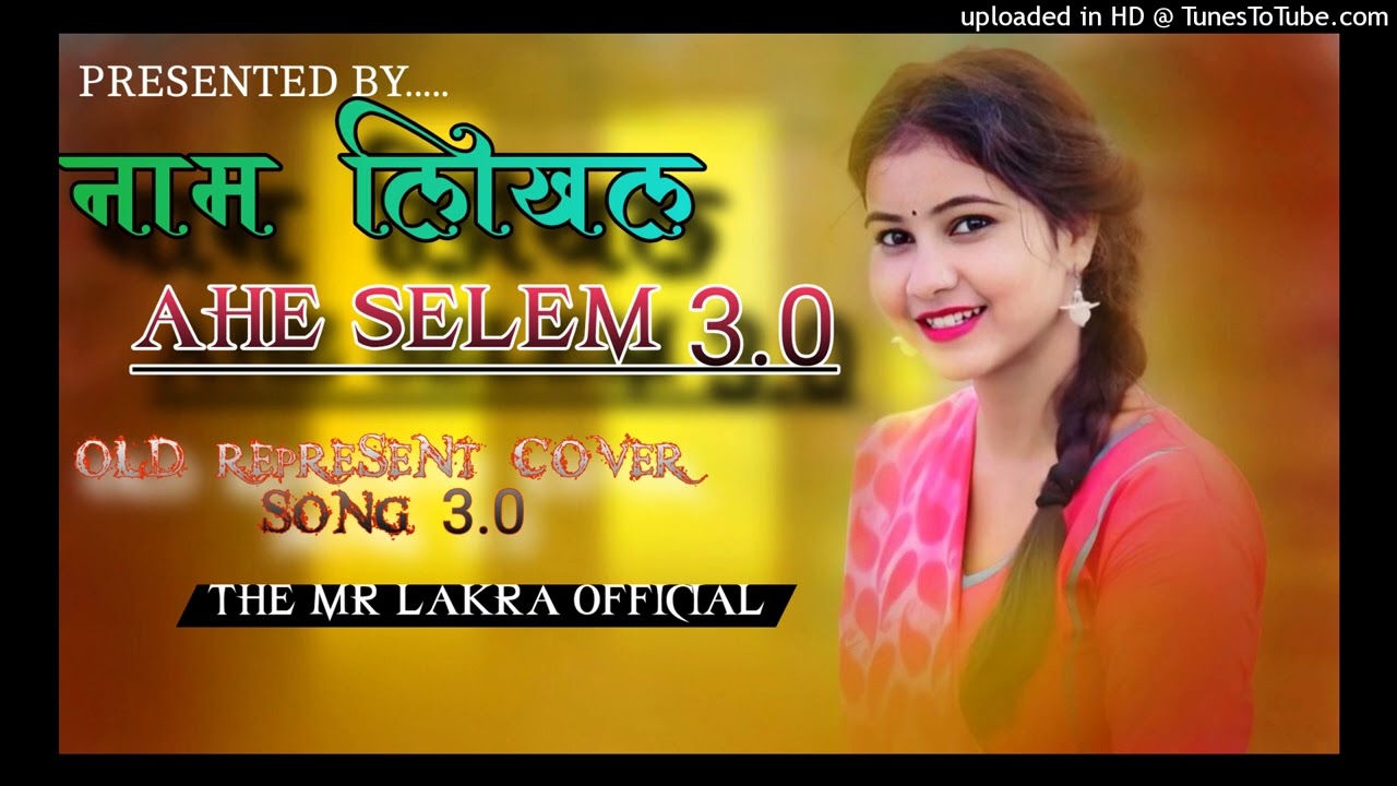 Nam Likhal  ahe  Selem 3.0 !! Old Nagpuri Represent Cover Song 3.0 2026