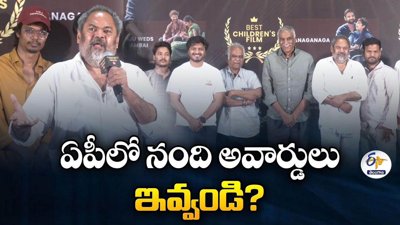 R Narayana Murthy Request to AP CM Chandrababu | Bring Back Nandi Awards