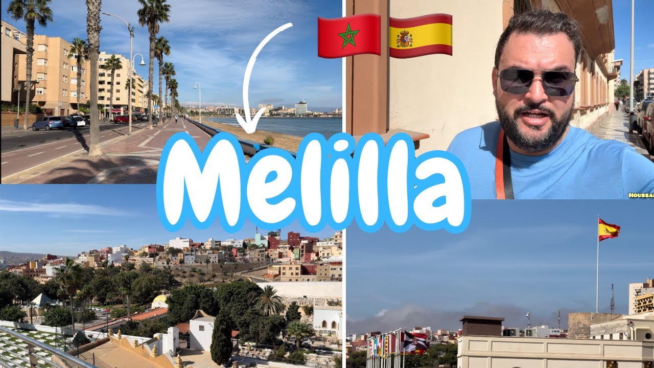 مدينة إسبانية داخل المغرب 🇲🇦 أغرب الحدود في العالم 🇲🇦🇪🇸 مدينة مليلية 👌 يوم كامل 