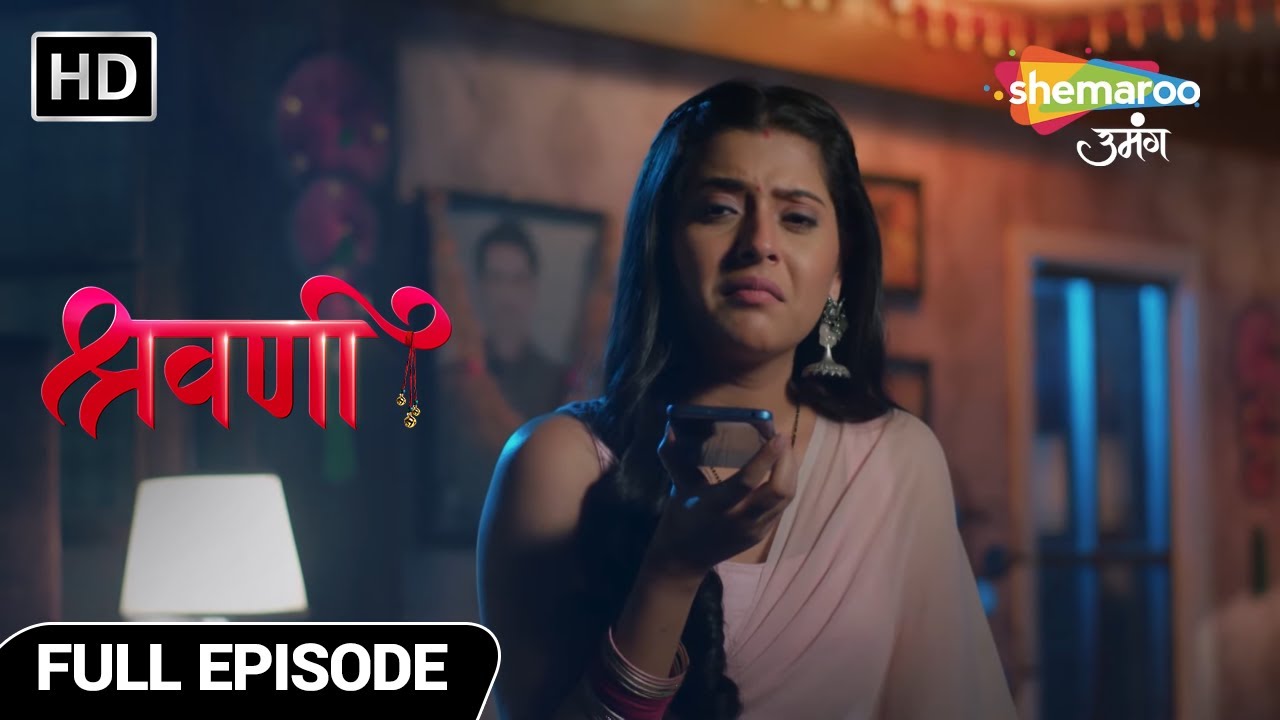 Shravani Hindi Drama Show | Full Episode | Shravani Ne Kiya Sara Sach Record | Episode 164