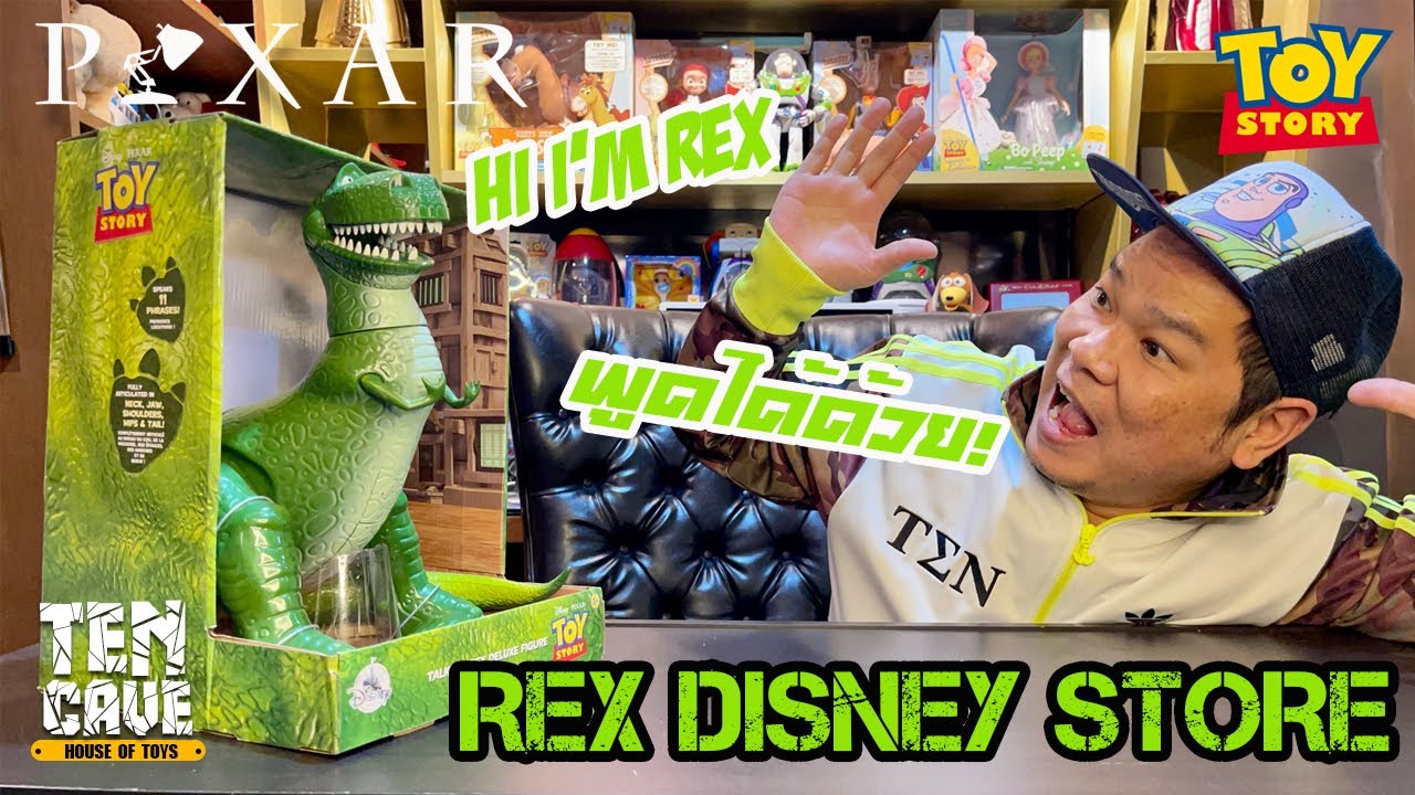 Обзор REX Toy Story из магазина Disney Store, он ещё и разговаривает
