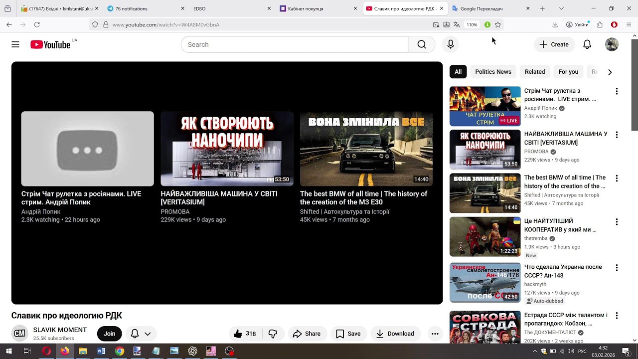 GTA Vice city українською або монтаж або ...