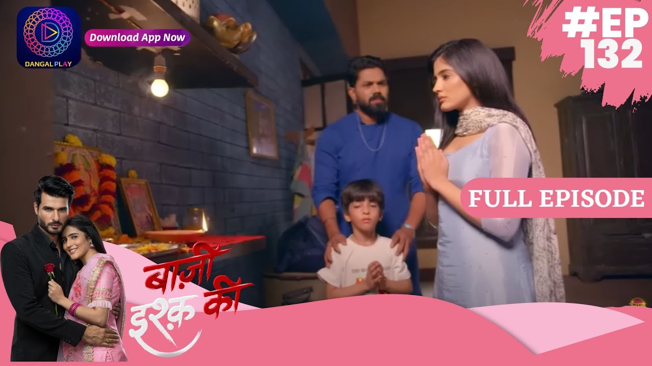 Baazi Ishq Ki  | 11 August 2023 | Full Episode 132 | बाज़ी इश्क़ की | Dangal TV