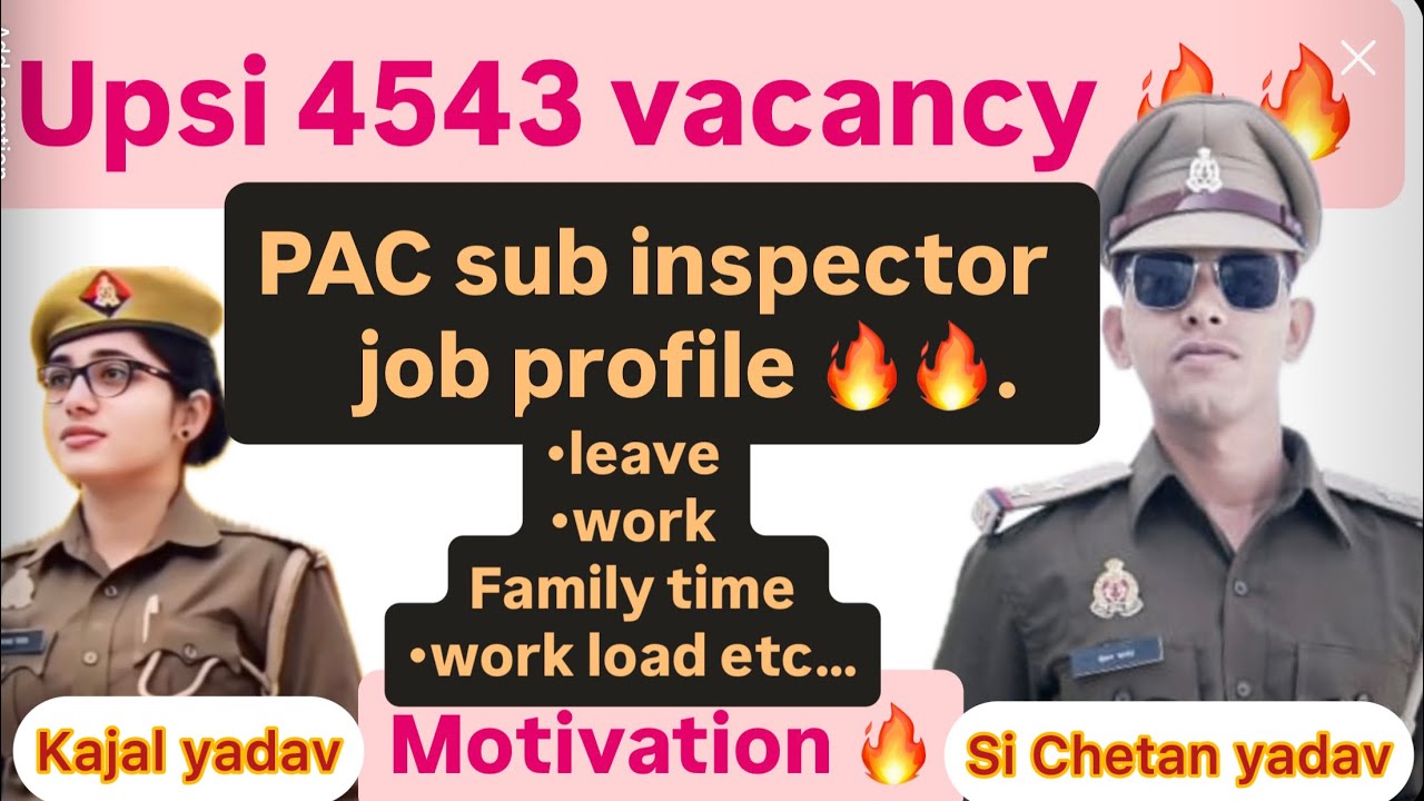 PAC sub inspector work profile 🔥🔥🔥 क्या-क्या काम रहता है?? छुट्टी?? स्टडी टाइम ?? #upcopkajalyadav