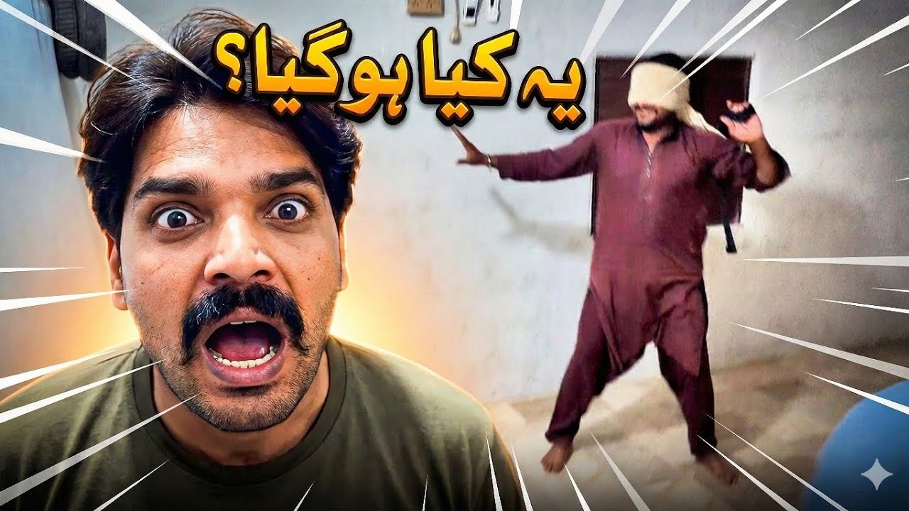 ​Hansi Nahi Rukegi! 😂 Dekhein Aakhir Mein Kya Hua?