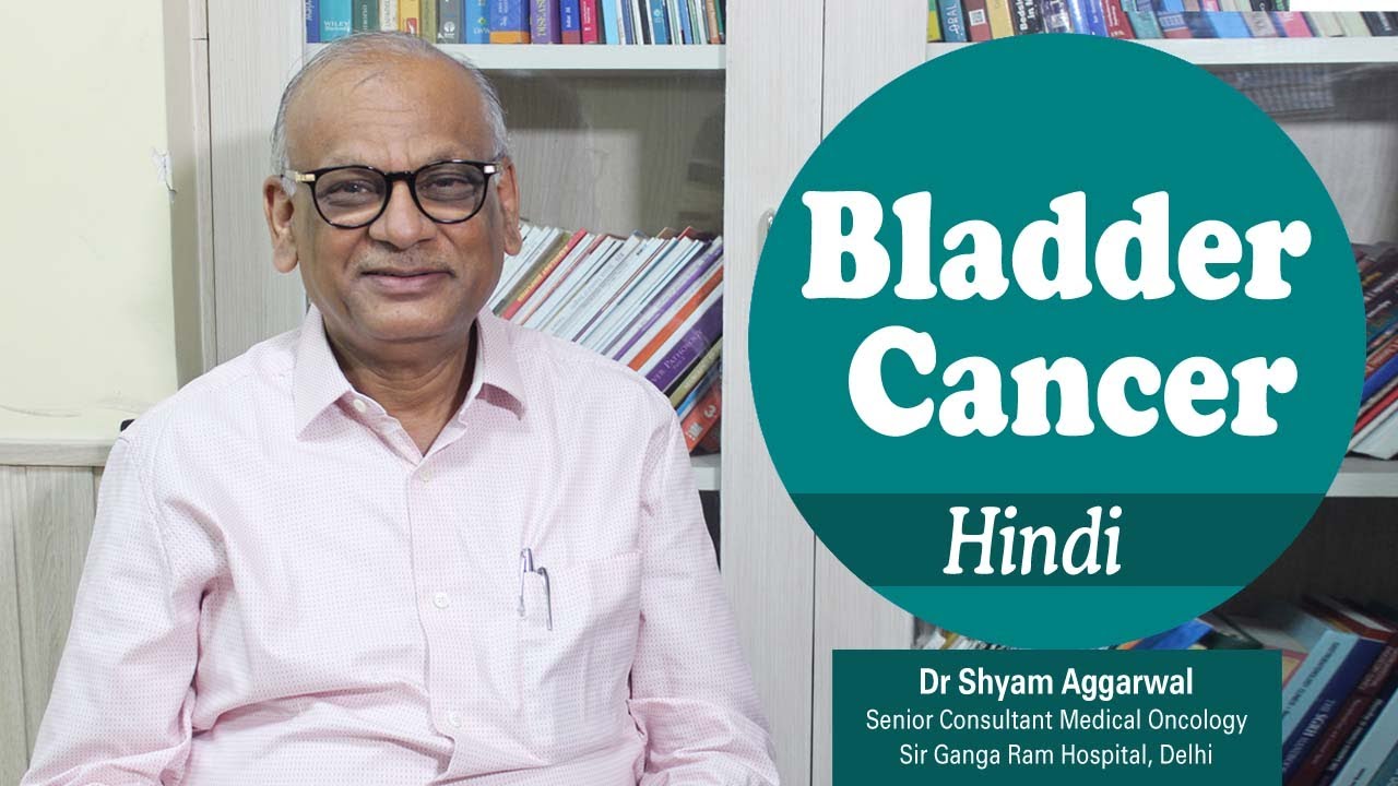 Bladder Cancer- Symptoms, Causes, Diagnostic Test, Treatment & Precautions | Dr Shyam Aggarwal, SGRH