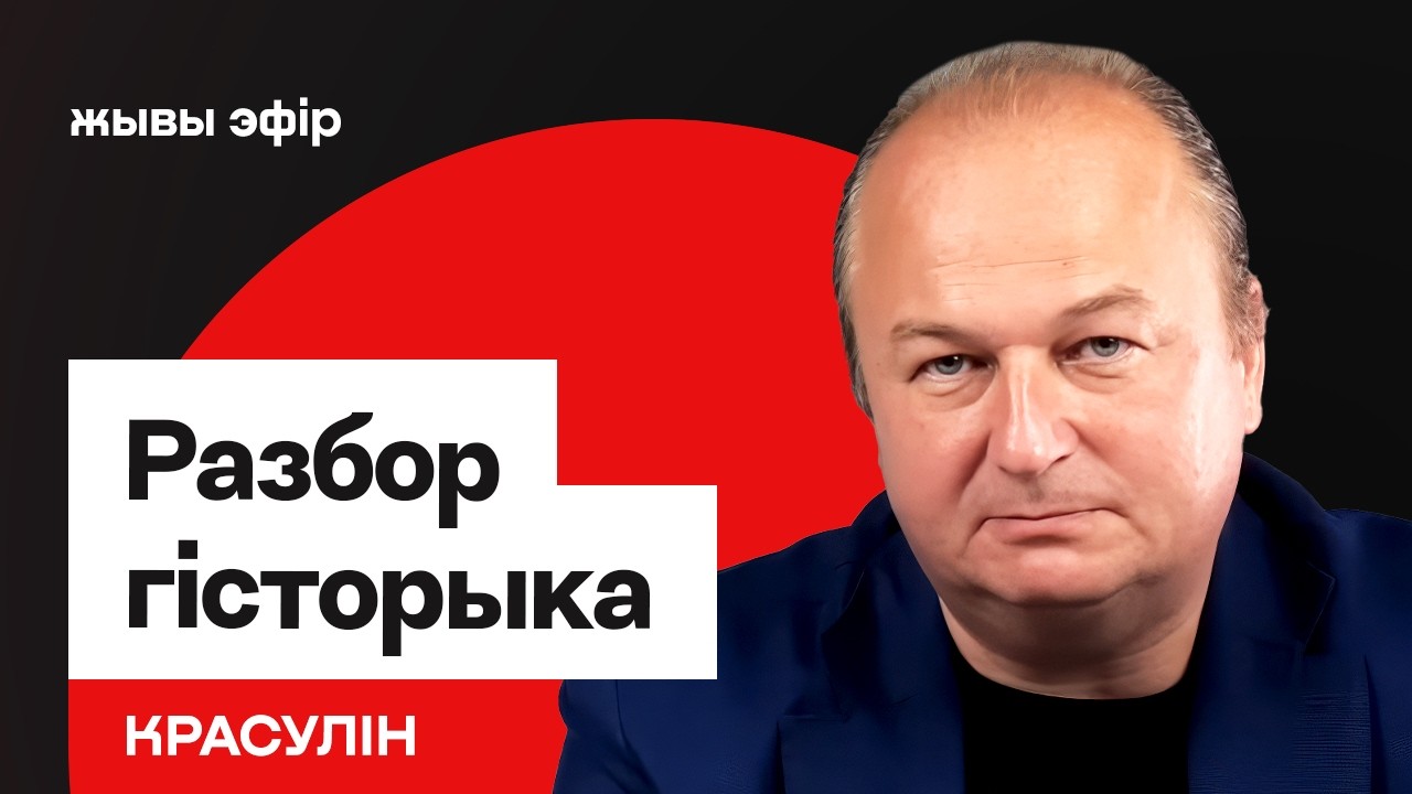Если Тихановская отдаст лидерство — это спасёт демсилы? Или станет хуже? / Красулин