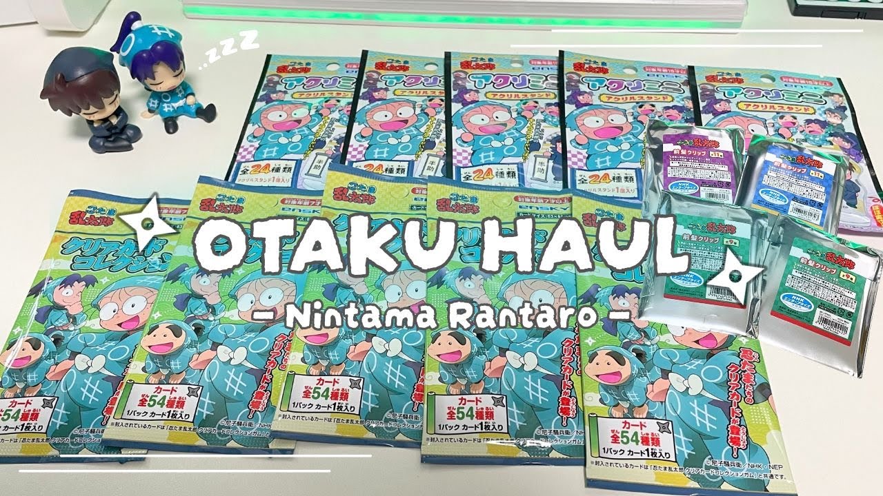 【otaku haul】忍たま乱太郎・グッズ購入品紹介！(クリアカード、アクスタ、前髪クリップ)