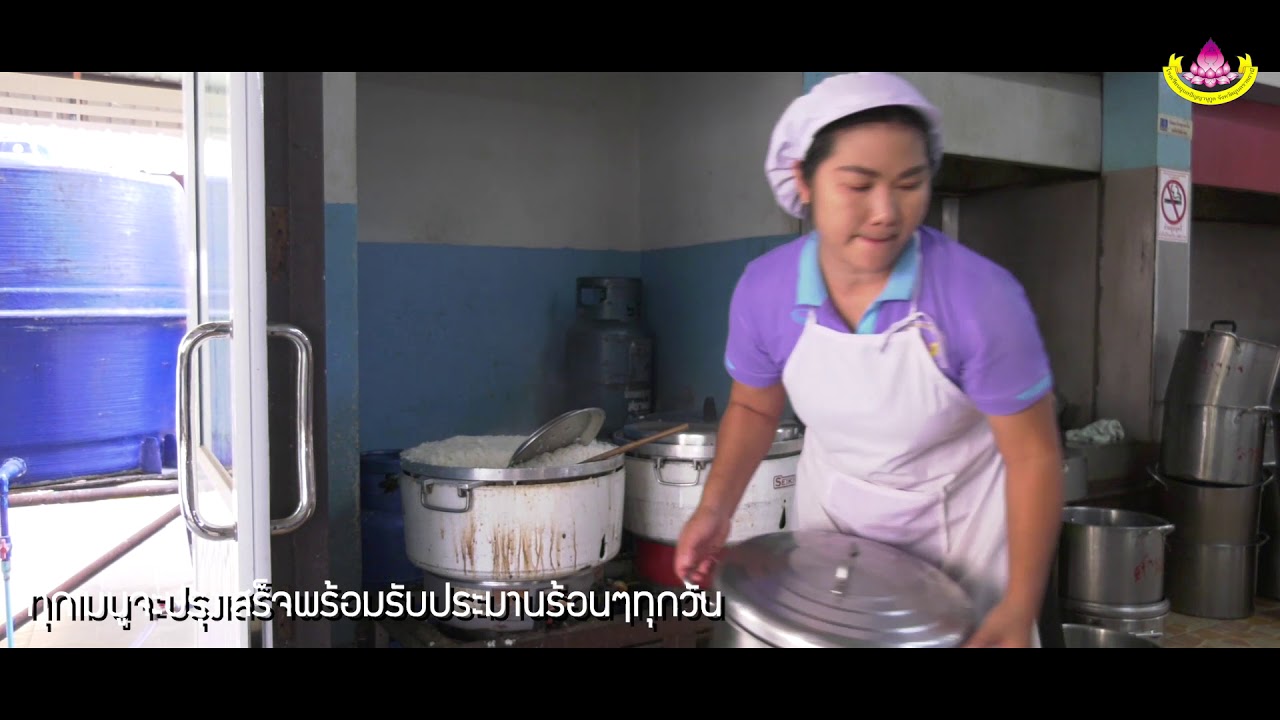 งานโภชนาการโรงเรียนอุบลปัญญานุกูล จังหวัดอุบลราชธานี