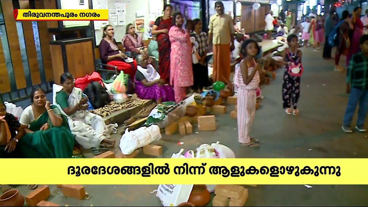പൊങ്കാലയ്ക്കായി അടുപ്പൊരുക്കി കാത്തിരിപ്പിൽ ഭക്തർ | Attukal Pongala 2024