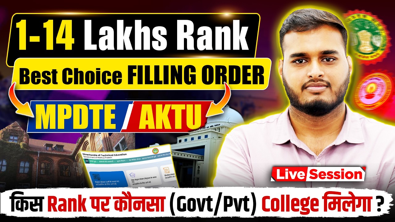 1-14 Lakhs Rank College Options 🔥| MPDTE 2026 Best Choice Filling Order | AKTU 2026 #jeemains