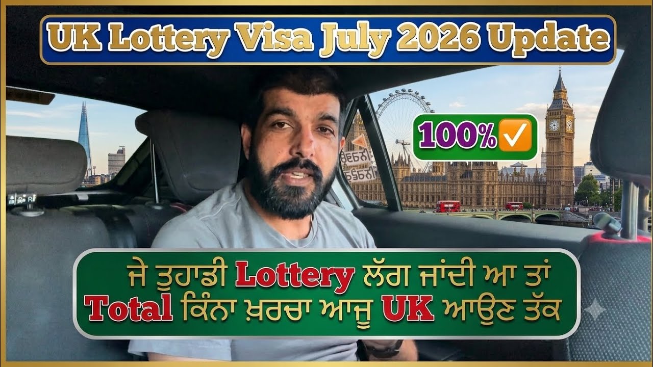 How much fees you need to pay after your UK lottery selection! Total expenses till visa! UK visa ! 