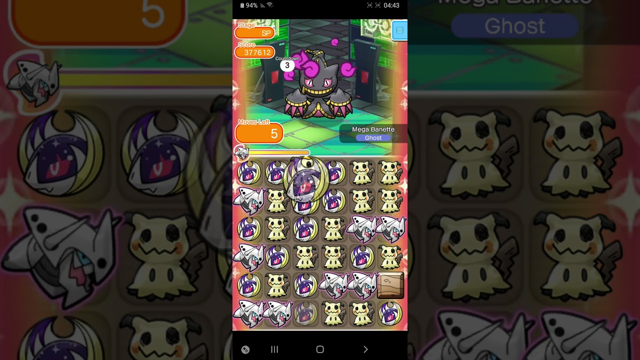 M-Banette Competition
