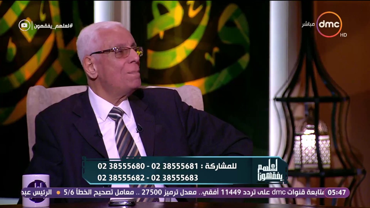 لعلهم يفقهون- متى تطمئن على صحتك خصوصًا في إحدى الحالات الخطرة منها إذا كنت تعاني من السكر  أو الضغط