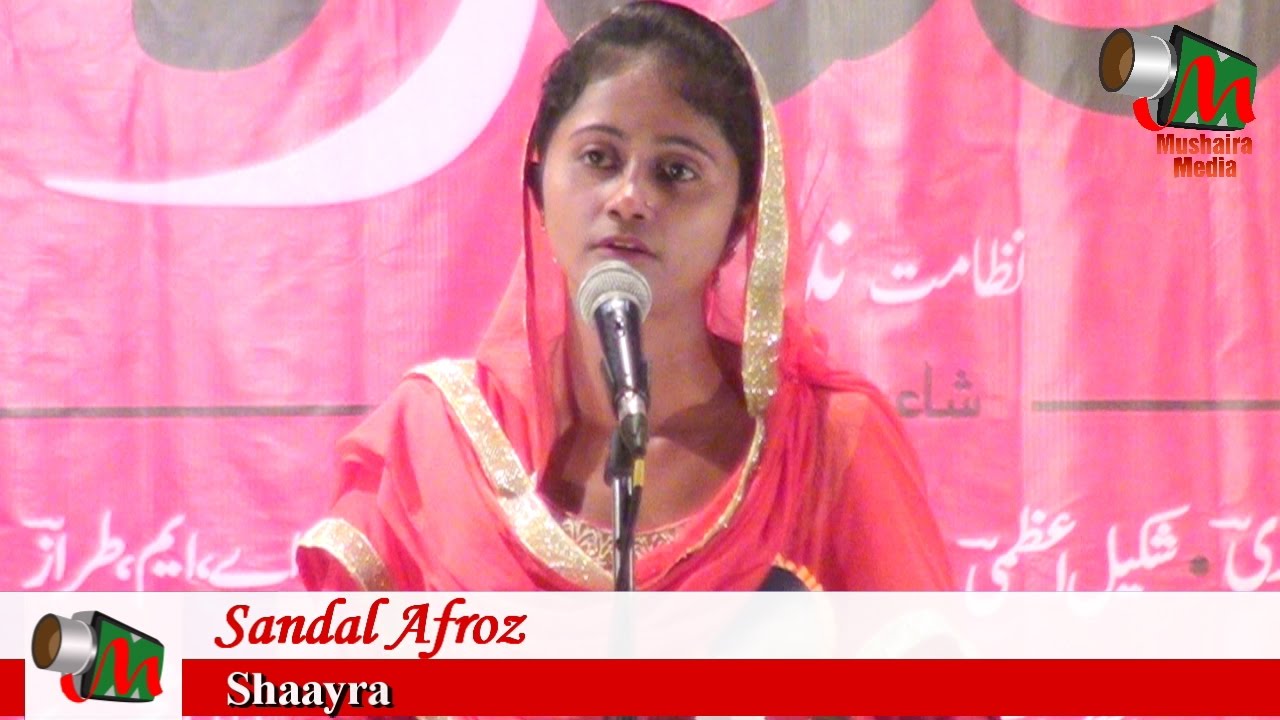 Sandal Afroz, Bhiwandi Mushaira, 18/11/2016,Con TAQWEEEM AZMI (Bhuttu), Mushaira Media