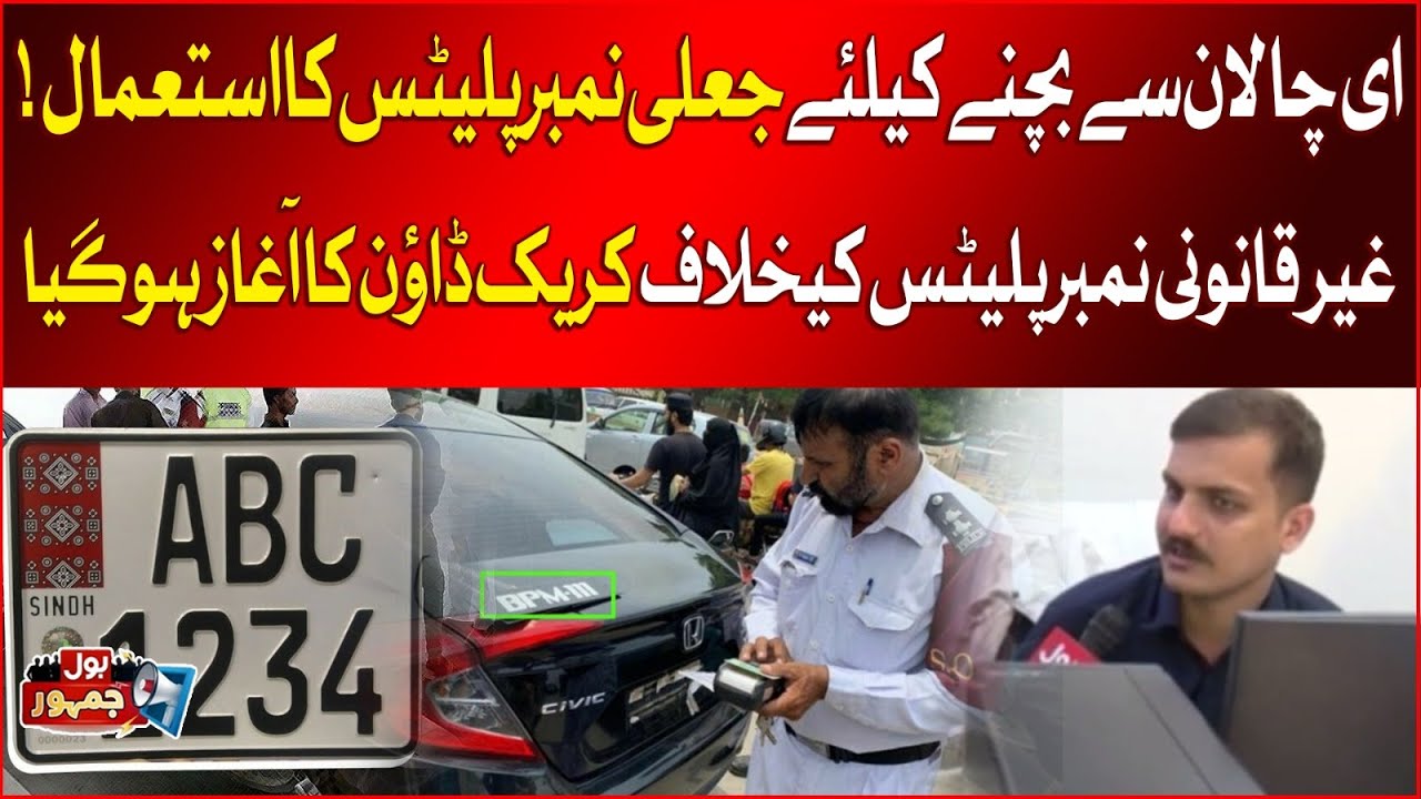 E-Challan Scam Exposed: Crackdown Begins Against Fake Number Plates