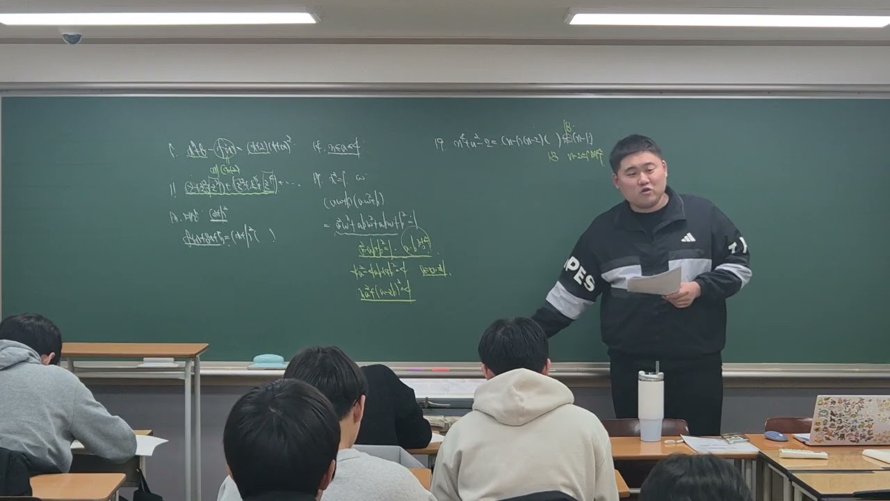 C-BI 오전기출특강 4회차
