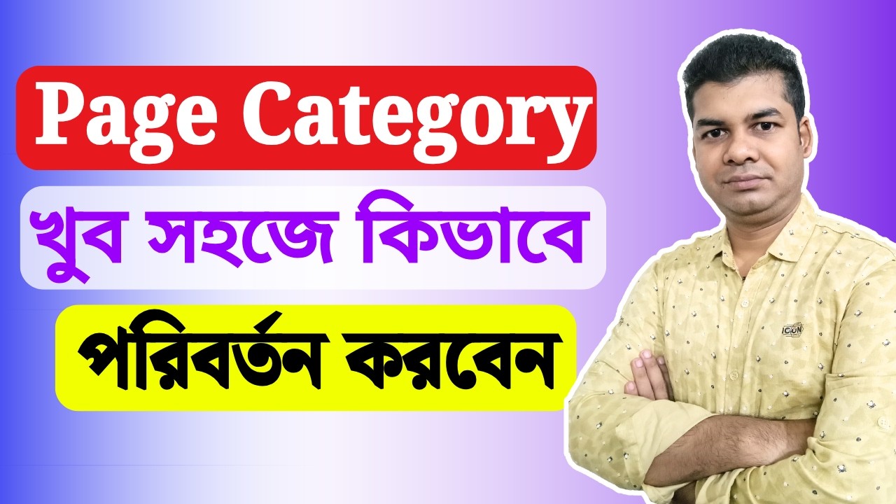 How to Change Facebook Page Category